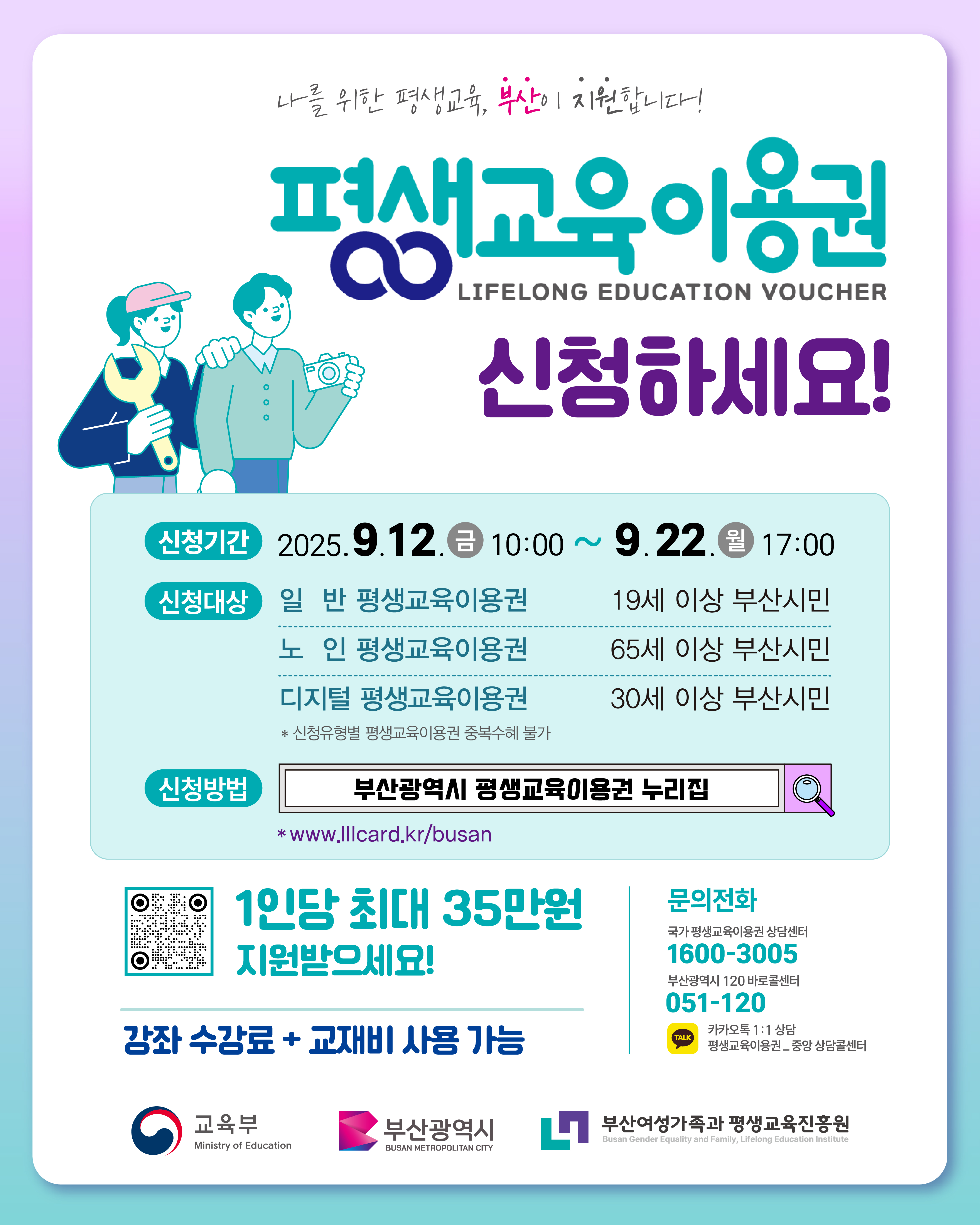 250905 .jpg